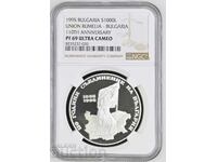 1000 BGN 1995 ELIBERAREA PF 69 NGC