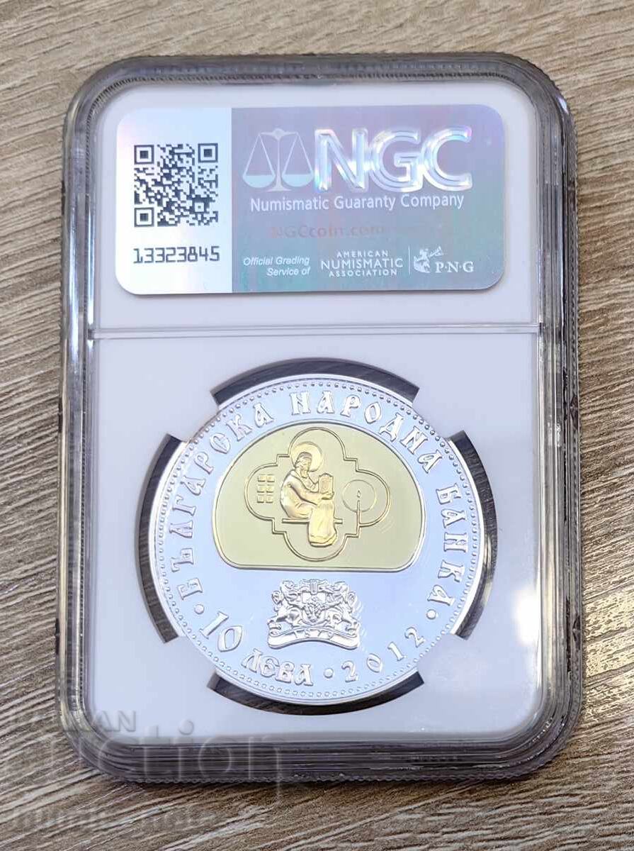 10 LEVA 2012 SLAVIC HISTORY PF 69 NGC με τιμή 650.00 BGN | € 332.34 10 LEVA 2012 SLAVIC HISTORY PF 69 NGC με τιμή 650.00 BGN | € 332.34