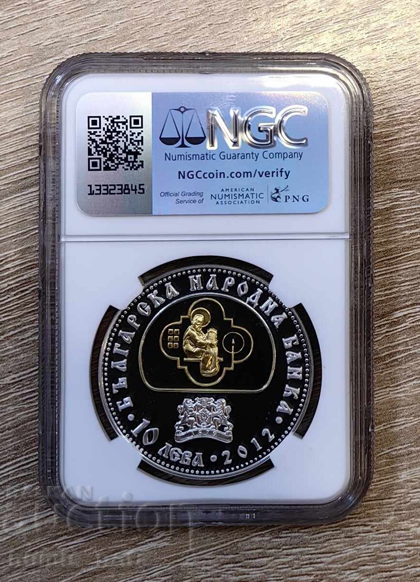 Παράδοση 10 LEVA 2012 SLAVIC HISTORY PF 69 NGC Παράδοση 10 LEVA 2012 SLAVIC HISTORY PF 69 NGC
