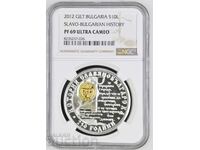 10 LEVA 2012 SLAVIC HISTORY PF 69 NGC