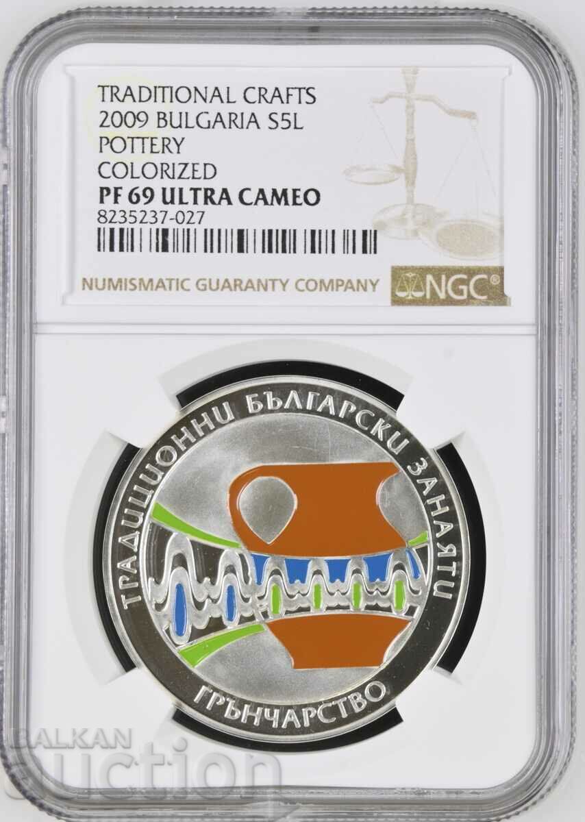 10 ЛЕВА  2009 ГРЪНЧАРСТВО  PF 69 NGC