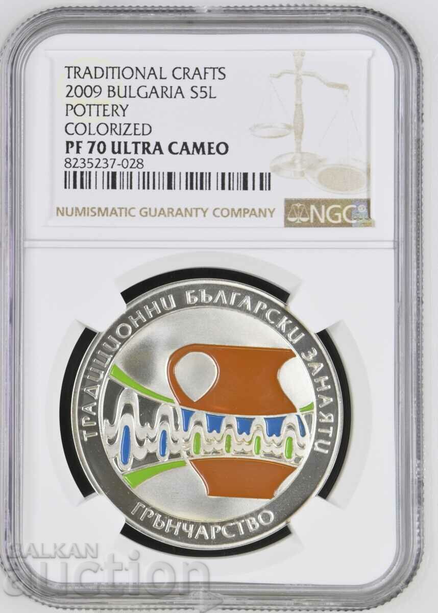 10 BGN 2009 POTTERY PF 70 NGC