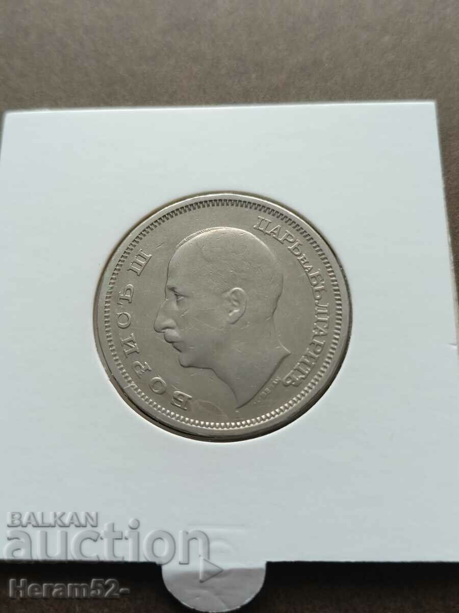 50 BGN 1940 with price 10.00 BGN | € 5.11 50 BGN 1940 with price 10.00 BGN | € 5.11