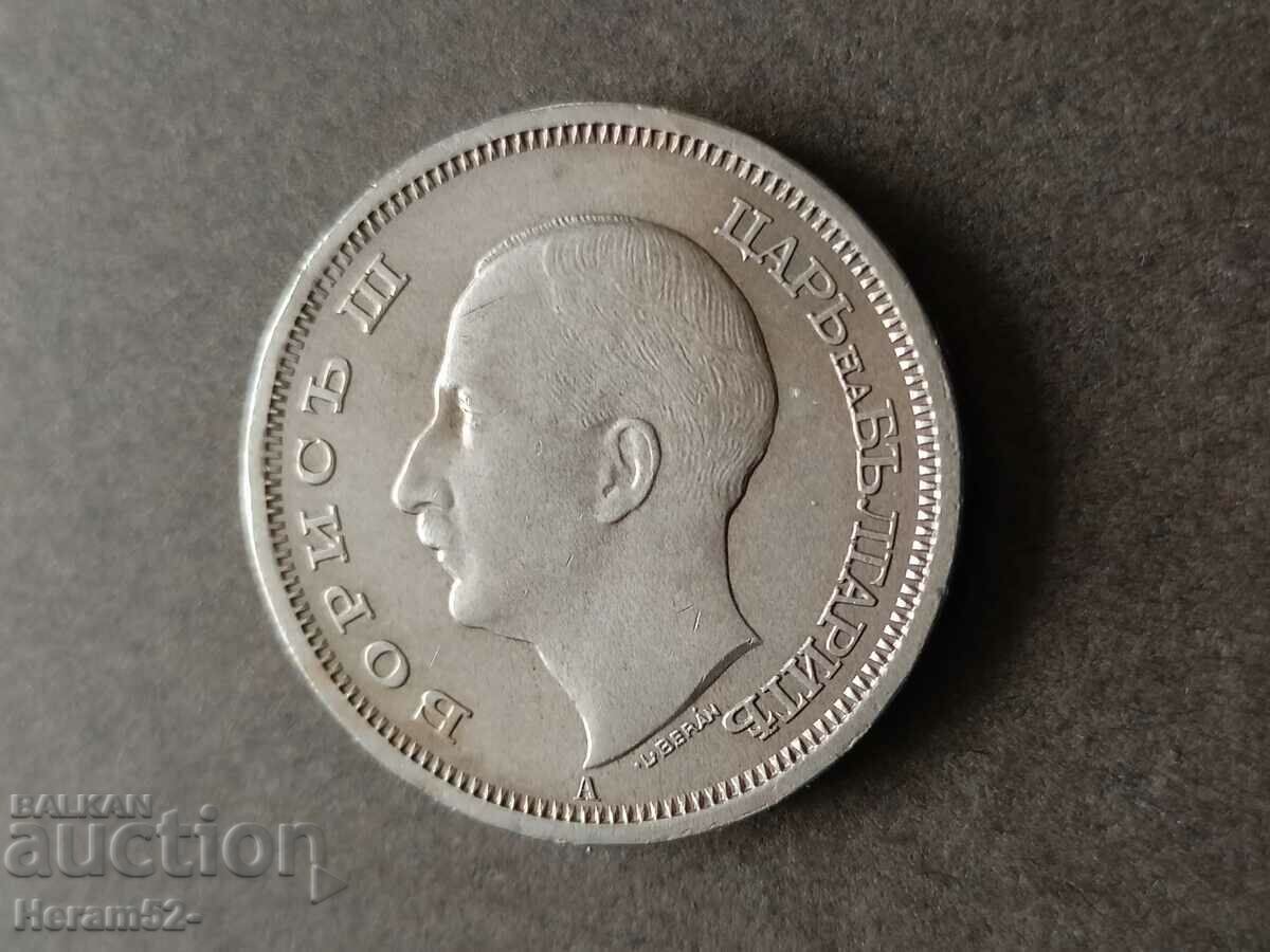 50 BGN 1943 cu preț € 14.71 | 28.77 BGN