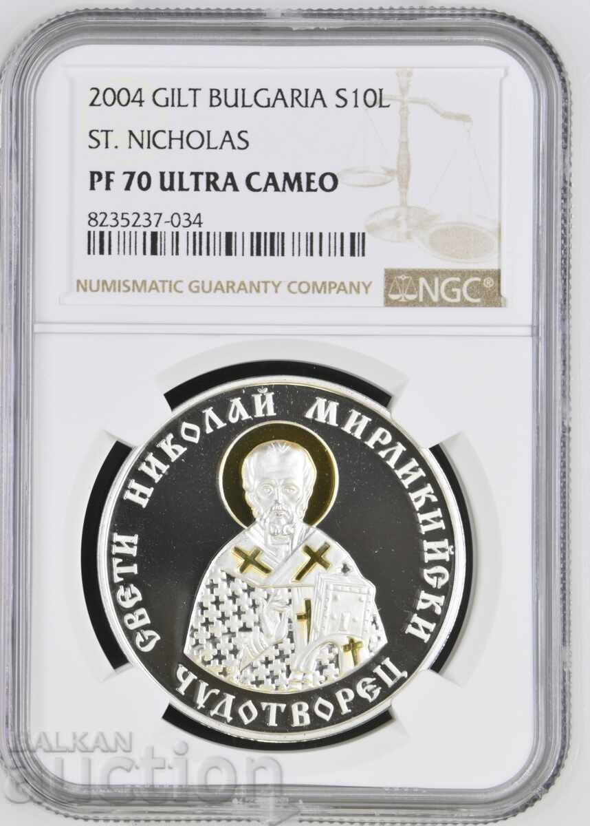 10 ЛЕВА 2004 СВЕТИ НИКОЛАЙ PF 70 NGC