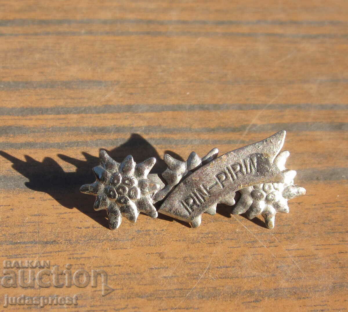 old Bulgarian tourist badge edelweiss Irin Pirin