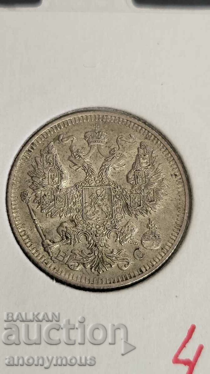 Auction Silver coin, Russian Empire, 1914 20 kopecks Nicholas II Auction Silver coin, Russian Empire, 1914 20 kopecks Nicholas II