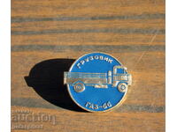 old Russian badge old sign of truck грузовик GAZ 66