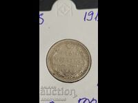 Silver coin, Russian Empire, 1915 15 kopecks Nicholas II