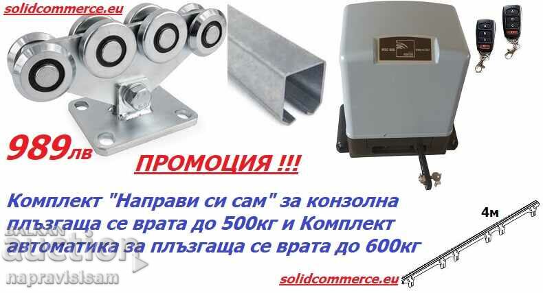 Kit for Cantilever square door up to 500kg and kit for automation