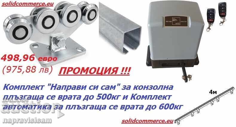 Kit pentru usa patrata Cantilever pana la 500kg si kit pentru automatizare