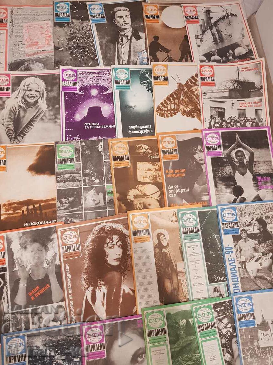 Magazines "BTA Parallels" 1987, 90, 91 years - 40 issues with price 40.00 BGN | € 20.45 Magazines "BTA Parallels" 1987, 90, 91 years - 40 issues with price 40.00 BGN | € 20.45