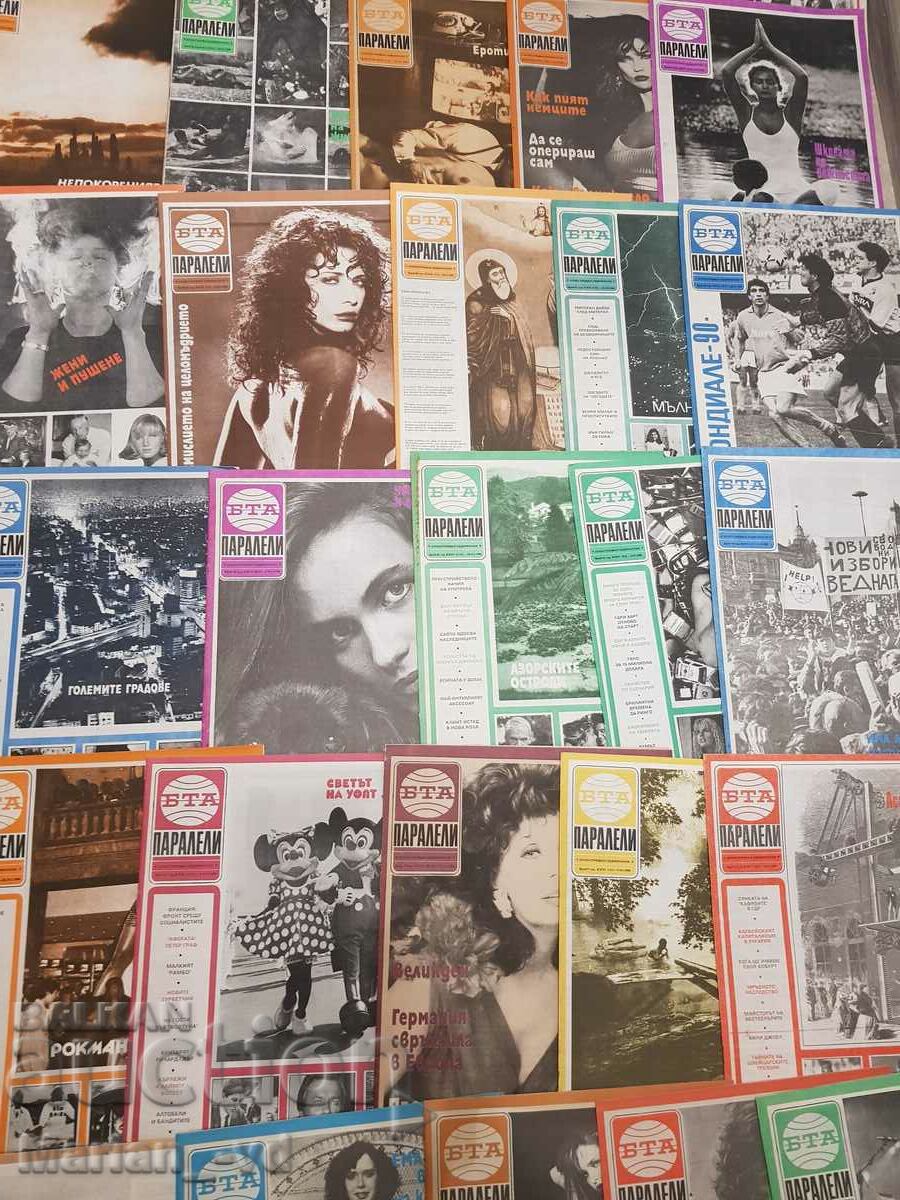 Auction Magazines "BTA Parallels" 1987, 90, 91 years - 40 issues Auction Magazines "BTA Parallels" 1987, 90, 91 years - 40 issues