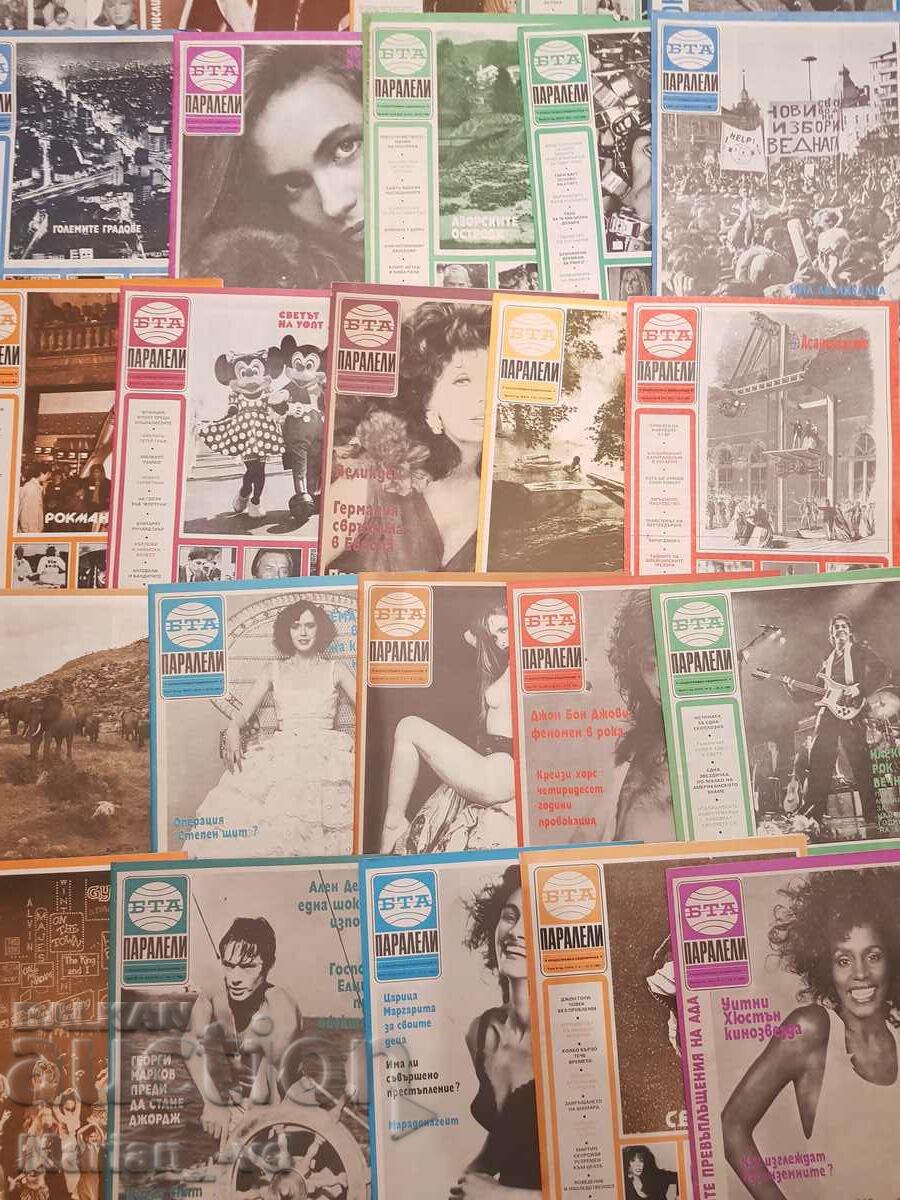Delivery of Magazines "BTA Parallels" 1987, 90, 91 years - 40 issues Delivery of Magazines "BTA Parallels" 1987, 90, 91 years - 40 issues