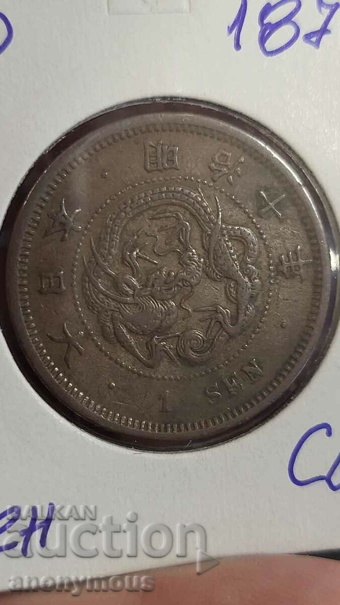 Moneda de cupru Japonia 1 septembrie 1877