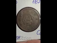 Moneda de cupru Japonia 1 septembrie 1877