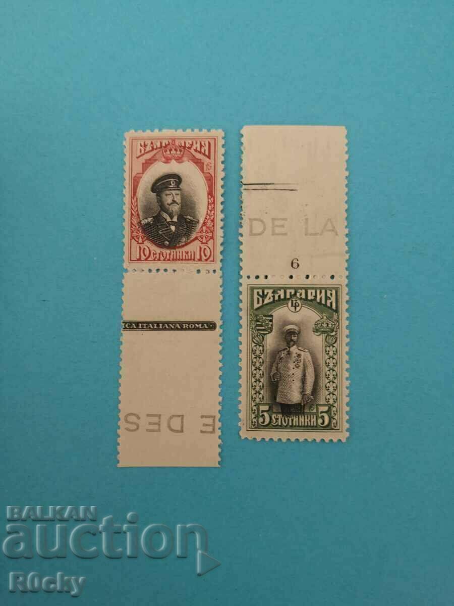 Regular "Views and Portraits" 1911 with price 8.00 BGN | € 4.09 Regular "Views and Portraits" 1911 with price 8.00 BGN | € 4.09