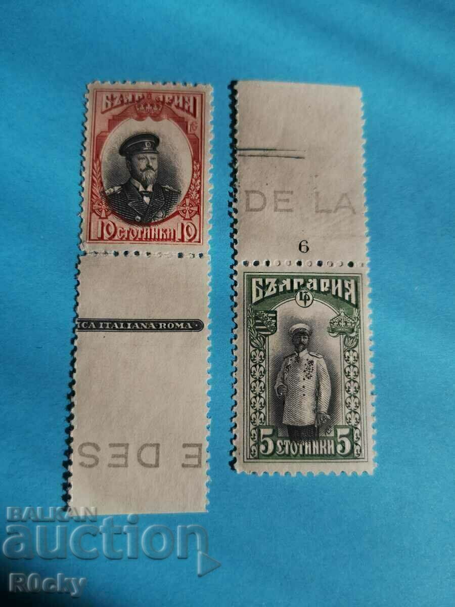 Редовни "Изгледи и портрети" 1911