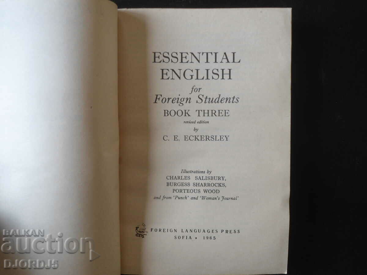 Essential English with price 5.00 BGN | € 2.56 Essential English with price 5.00 BGN | € 2.56