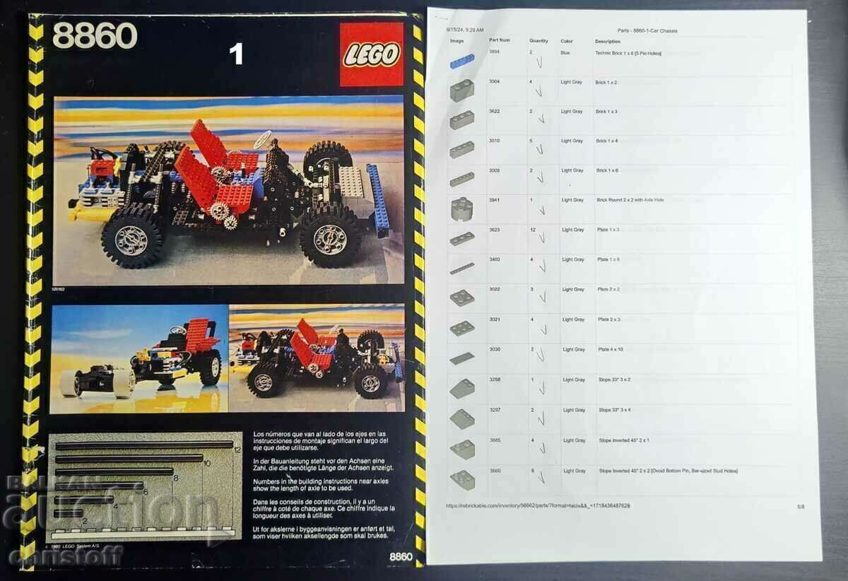 Δημοπρασία Παρτίδα σετ Lego LEGO Technic 8860 Car Chassis 2 τεμάχια