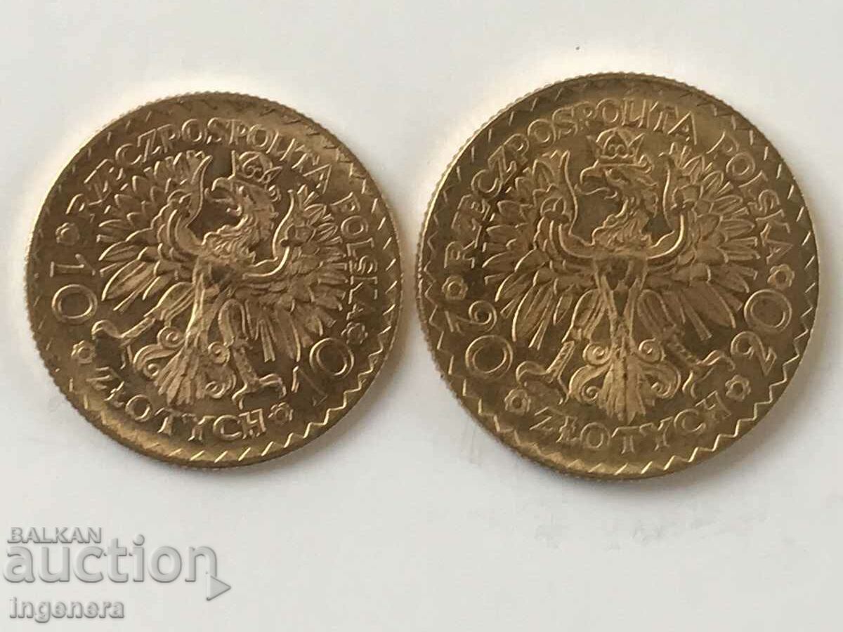 GOLD COINS 10 AND 20 ZLOTS POLAND 1925 - EXCELLENT with price 7950.00 BGN | € 4064.77 GOLD COINS 10 AND 20 ZLOTS POLAND 1925 - EXCELLENT with price 7950.00 BGN | € 4064.77