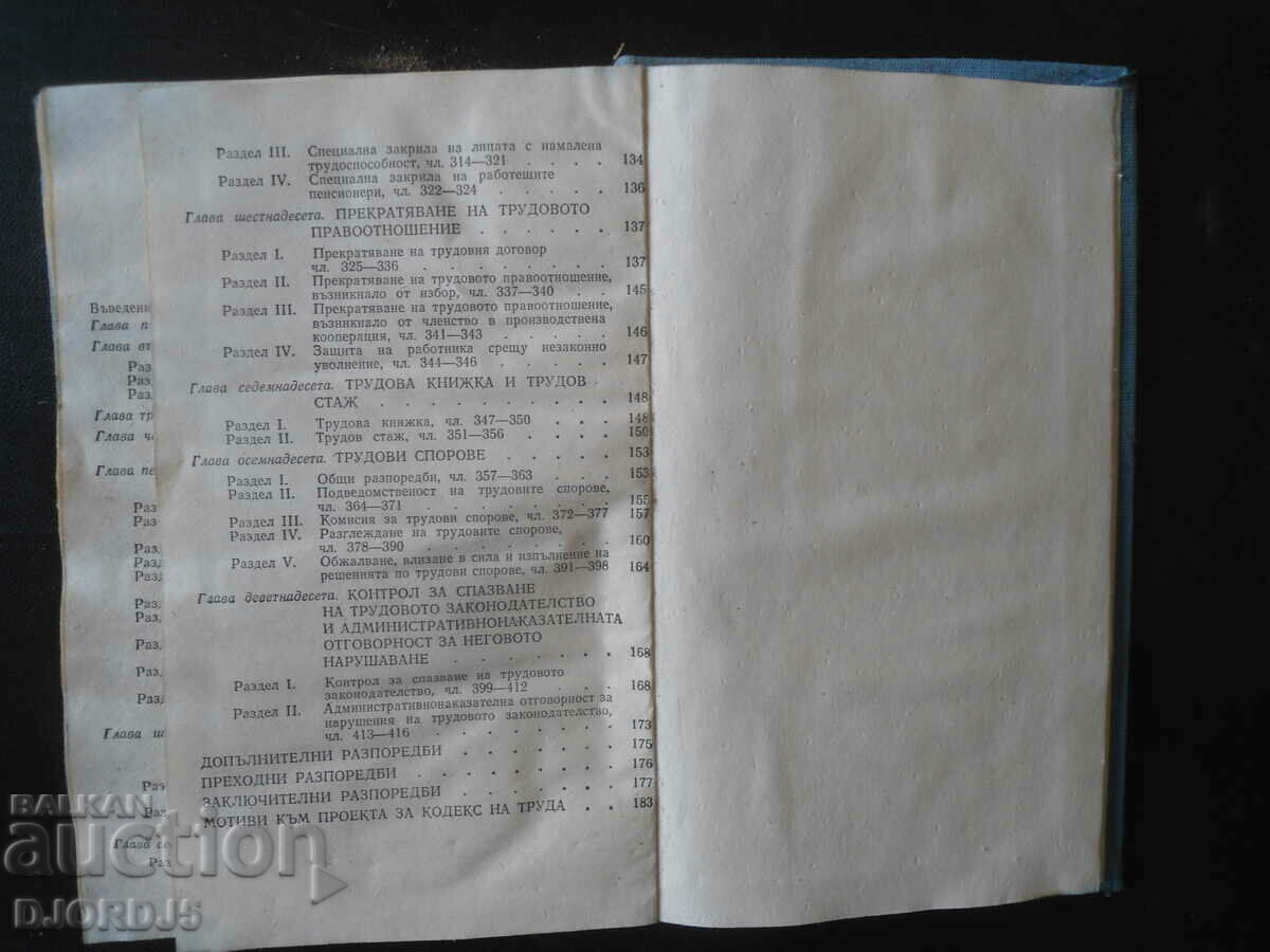 LABOR CODE, 1986 - 6 LABOR CODE, 1986 - 6