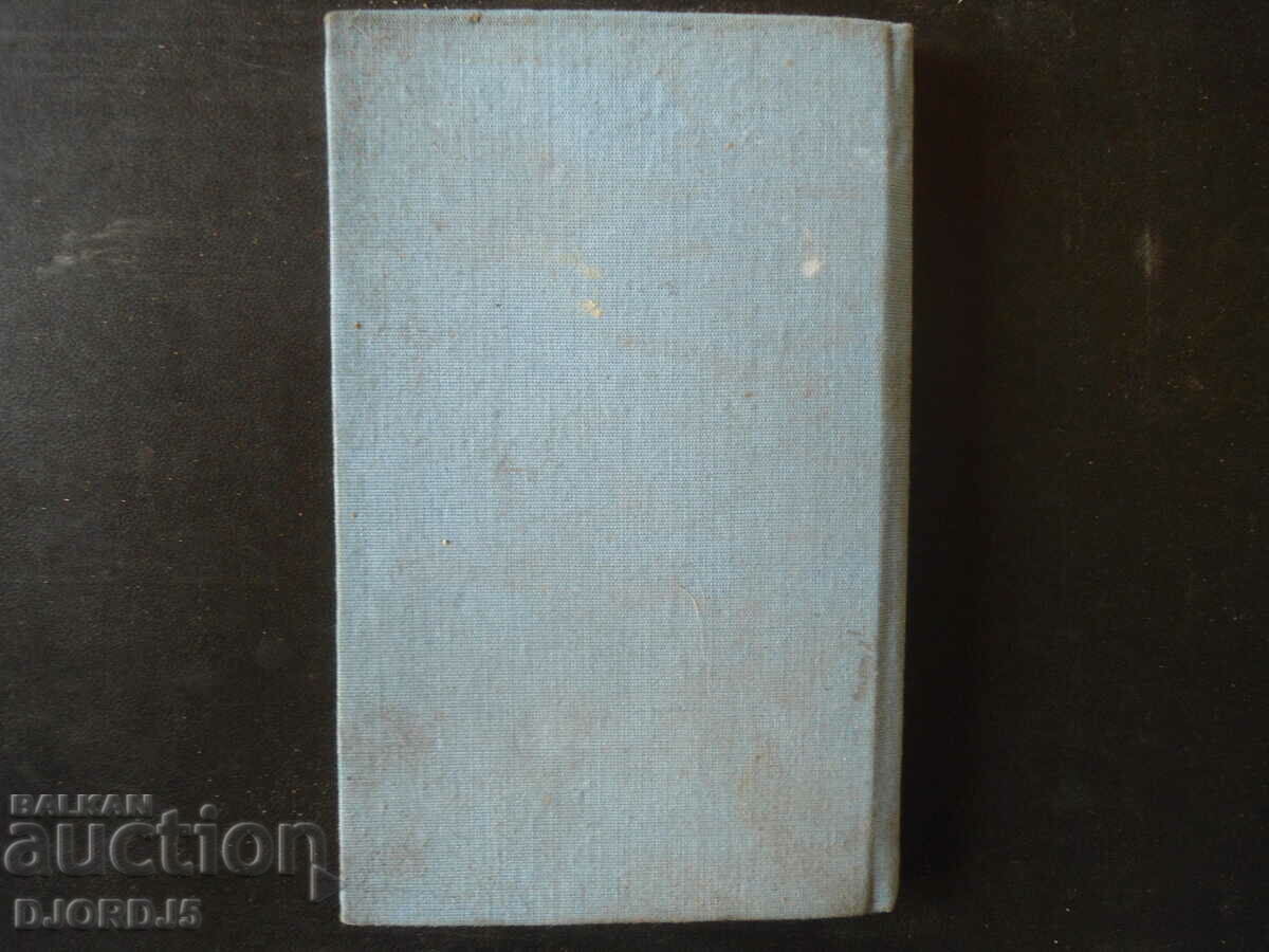 LABOR CODE, 1986 - 7 LABOR CODE, 1986 - 7