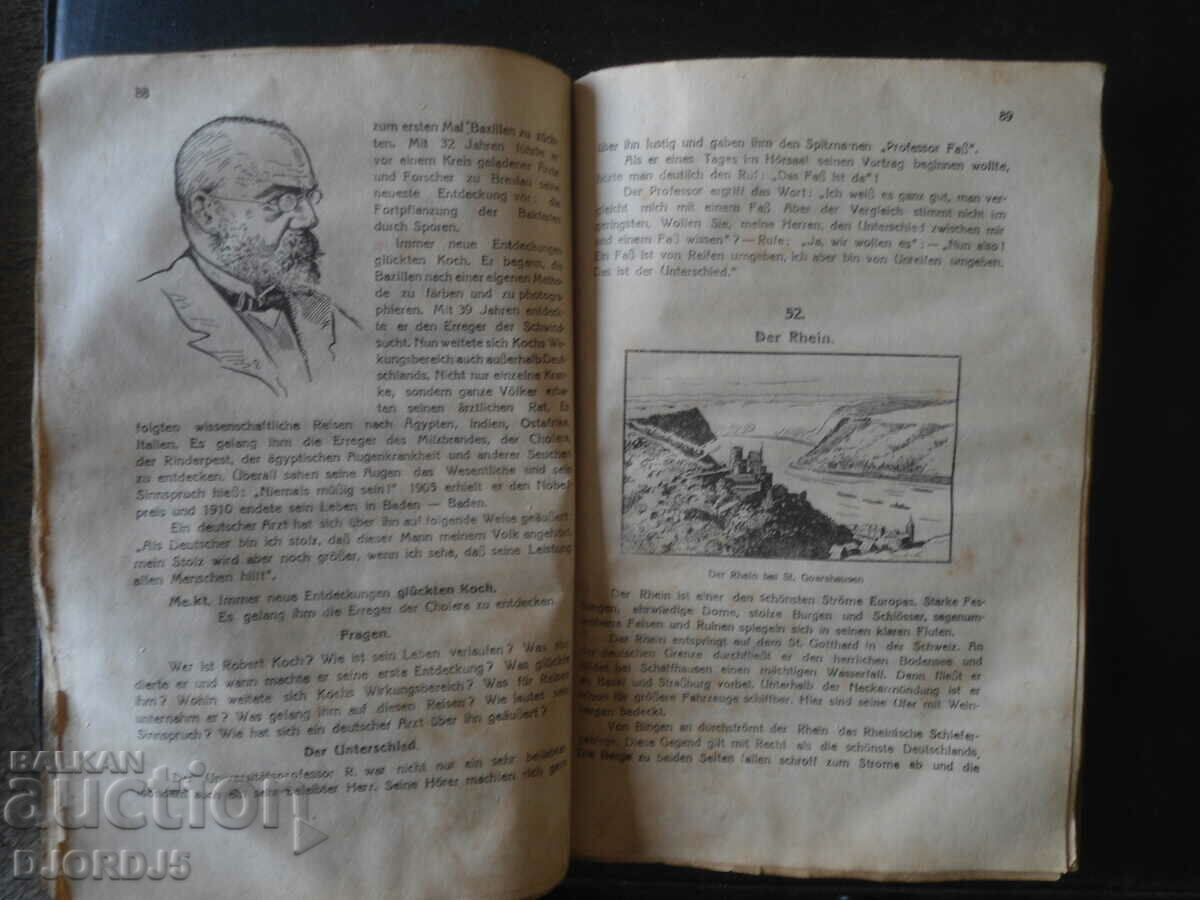 Delivery of DEUTSCHES LEHRBUCH, 5 KLASSE, 1945 Delivery of DEUTSCHES LEHRBUCH, 5 KLASSE, 1945