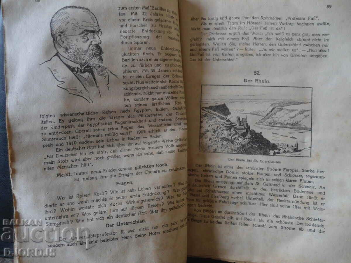 DEUTSCHES LEHRBUCH, 5 KLASSE, 1945 - 6 DEUTSCHES LEHRBUCH, 5 KLASSE, 1945 - 6