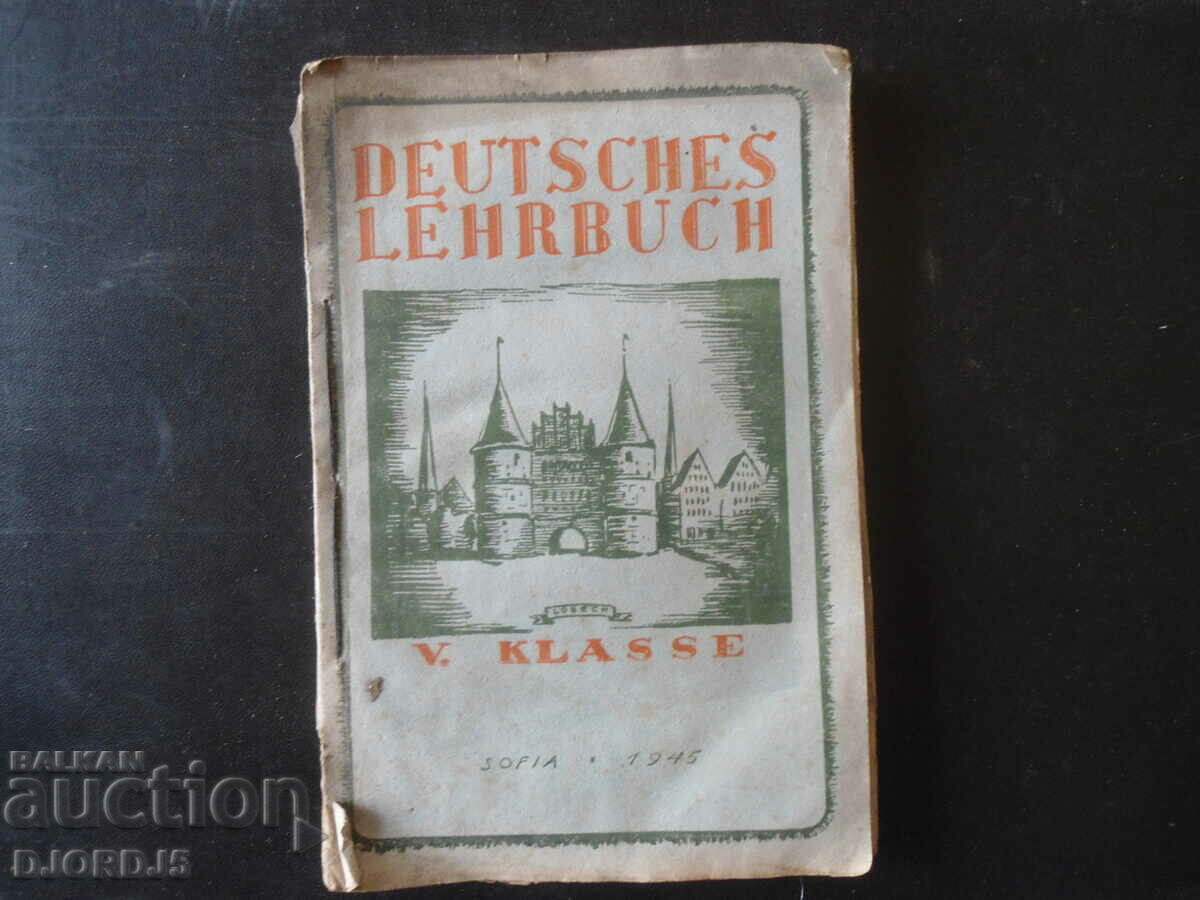 DEUTSCHES LEHRBUCH, 5 KLASSE, 1945 г.