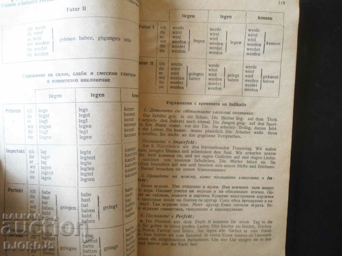Auction German grammar for grades 8, 9, 10 and 11 Auction German grammar for grades 8, 9, 10 and 11