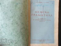 Gramatica germană pentru clasele a 8-a, a 9-a, a 10-a și a 11-a
