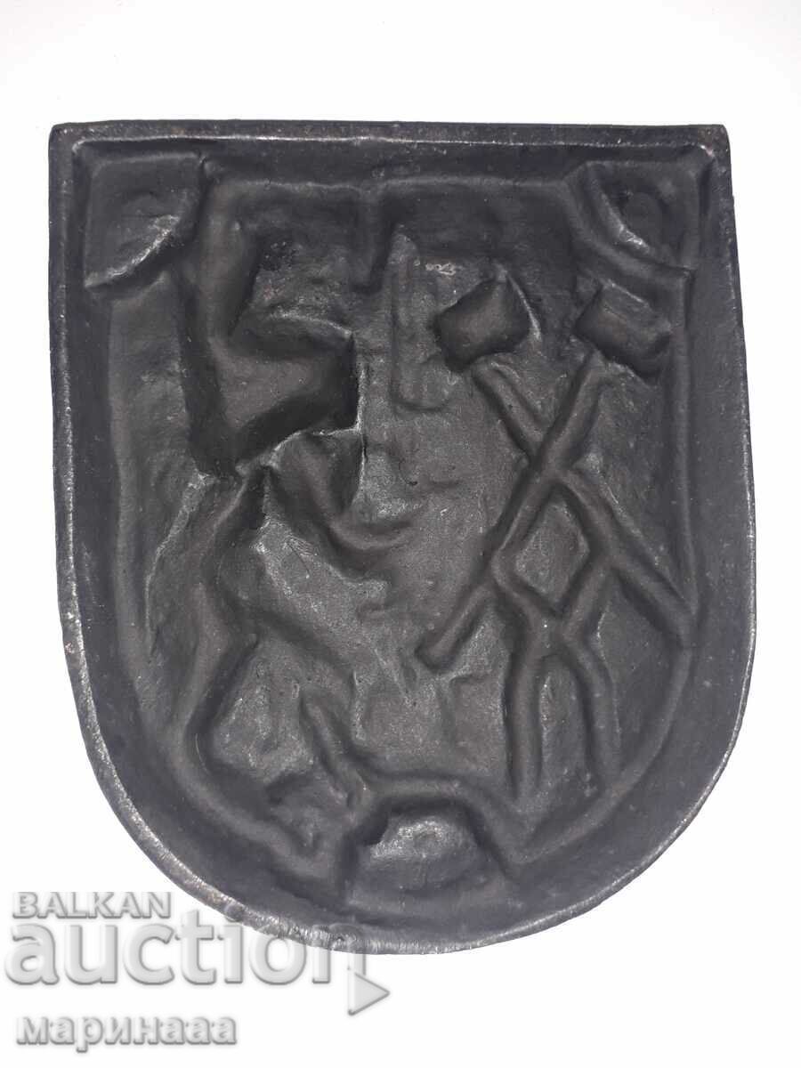 ПАНО. ГЕРБ.ЧУГУН. 564 ГР с цена 10.00 лв. | € 5.11 ПАНО. ГЕРБ.ЧУГУН. 564 ГР с цена 10.00 лв. | € 5.11