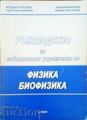 Laboratory Manual - Yordanka Georgieva