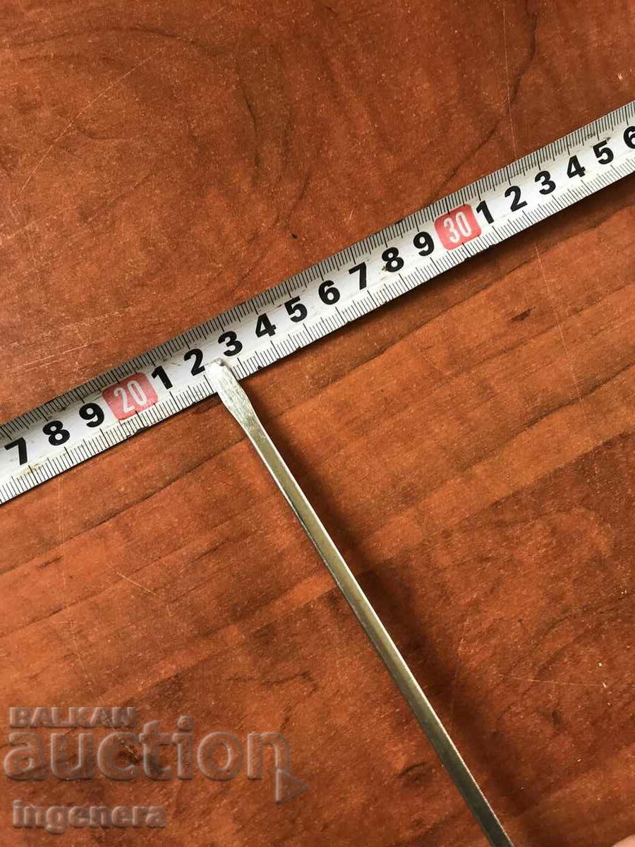 șurubelniță electrică cu preț 5.00 BGN | € 2.56 șurubelniță electrică cu preț 5.00 BGN | € 2.56