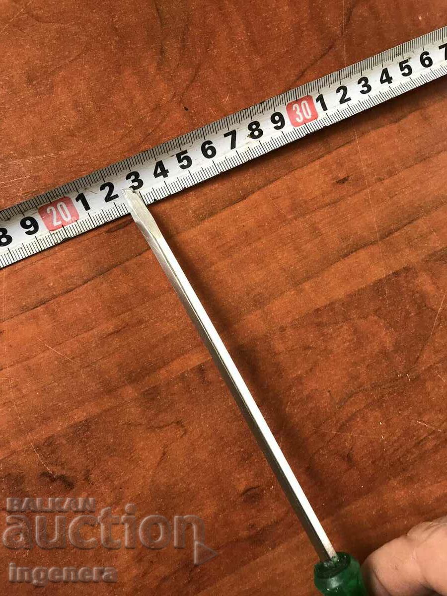 Licitație șurubelniță electrică Licitație șurubelniță electrică