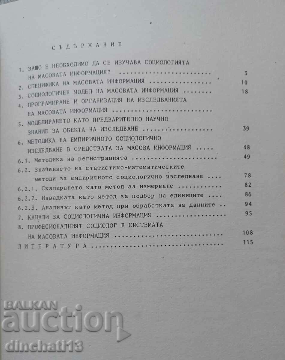 Auction Sociology of mass information: Hristo Bonev Auction Sociology of mass information: Hristo Bonev