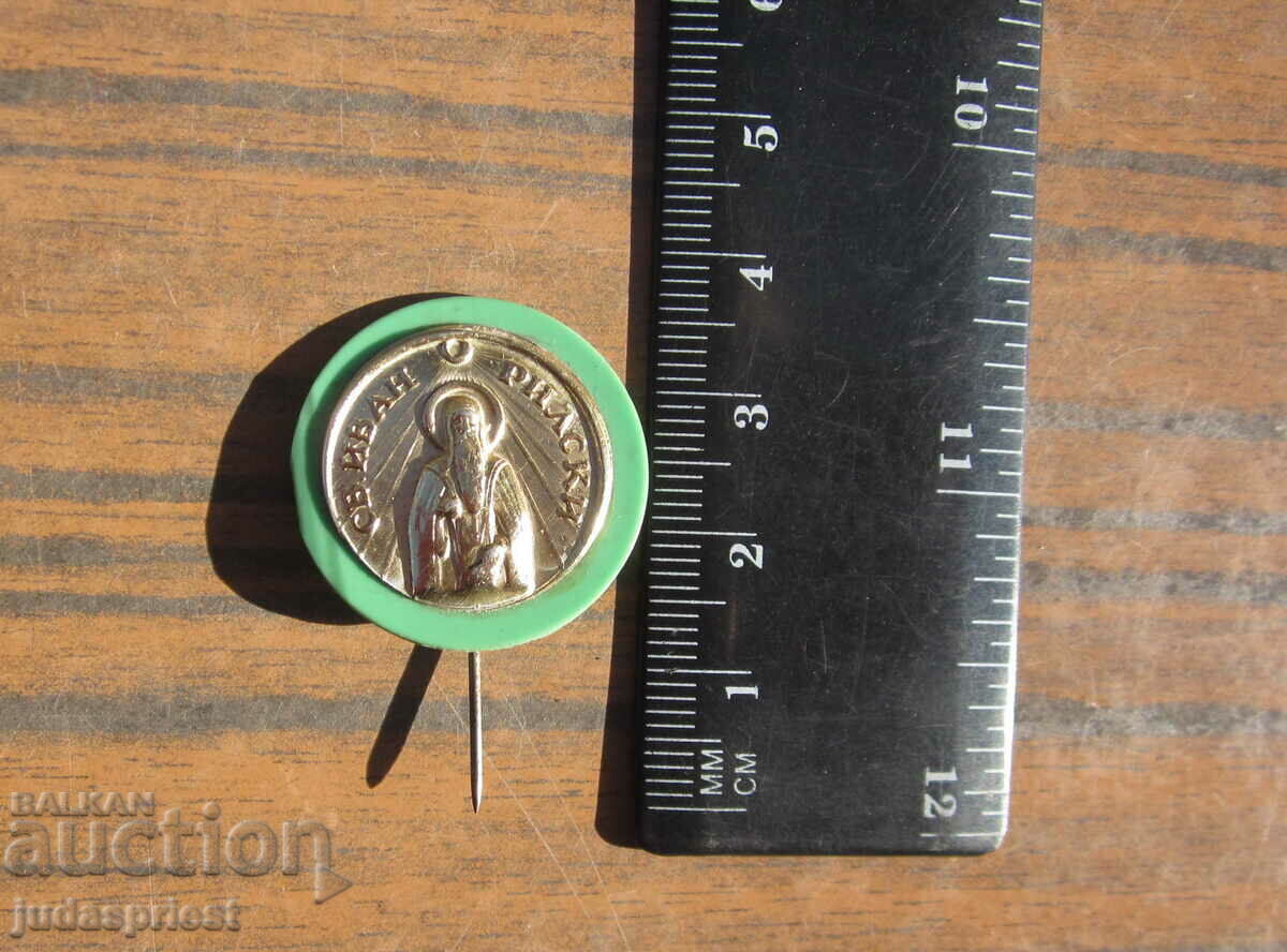 Licitație veche insignă religioasă bulgară a Sfântului Ivan din Rila