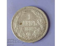 1882 Coin 1 Lev Silver Silver Bulgaria