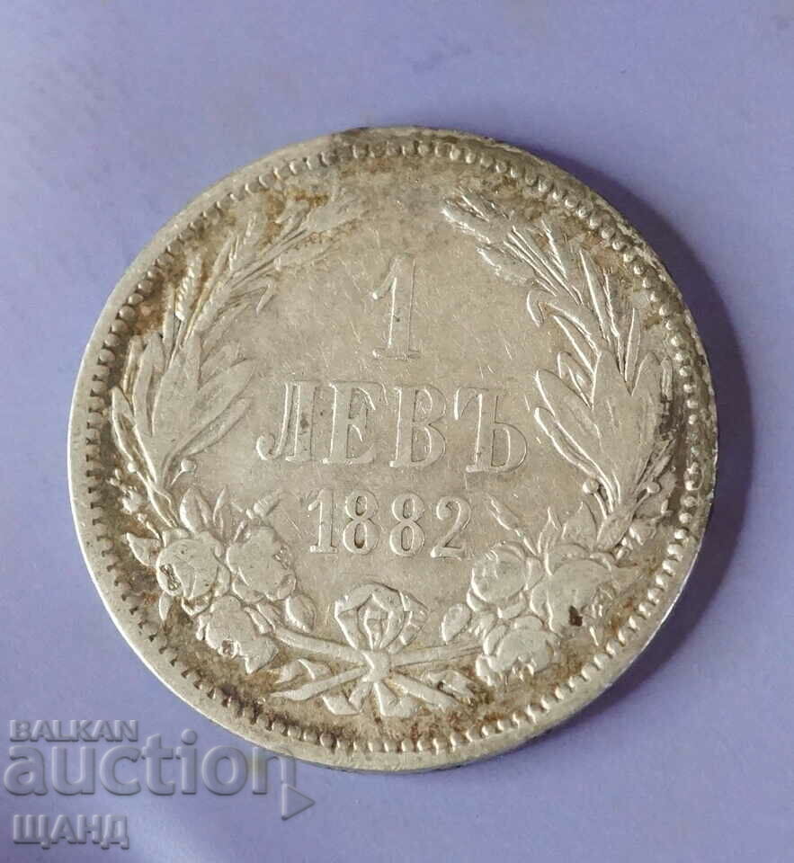 1882 Coin 1 Lev Silver Silver Bulgaria