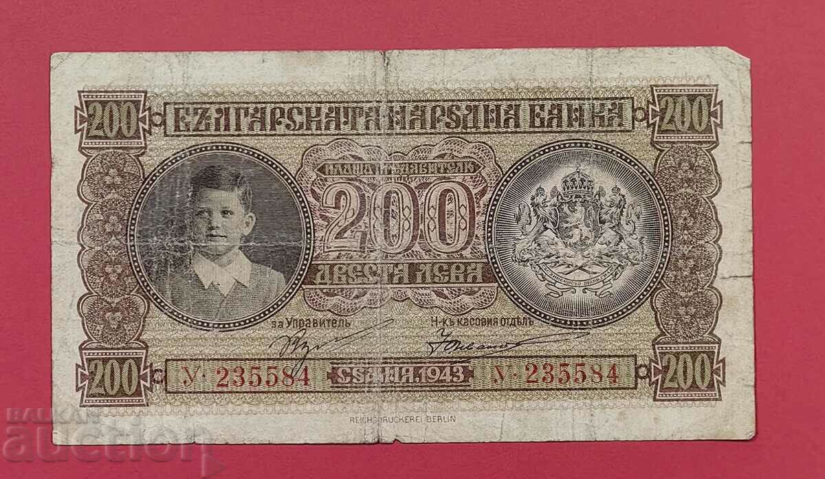 200 BGN 1943 year Bulgaria - start from 1 st.