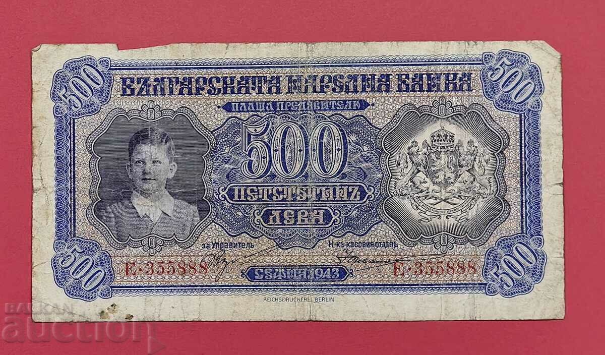 500 BGN 1943 anul Bulgaria - începe de la 1 cent.