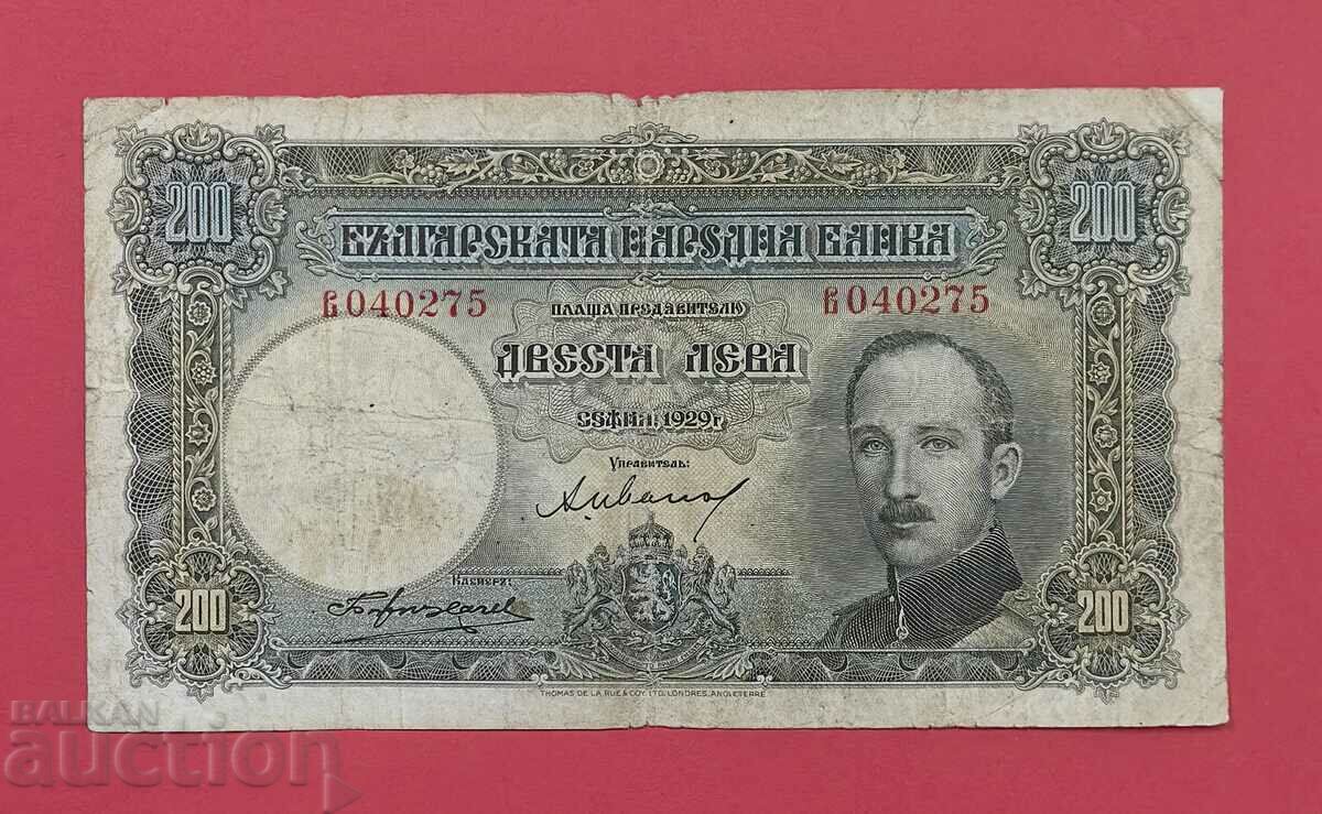 200 BGN 1929 anul Bulgaria - începe de la 1 cent.