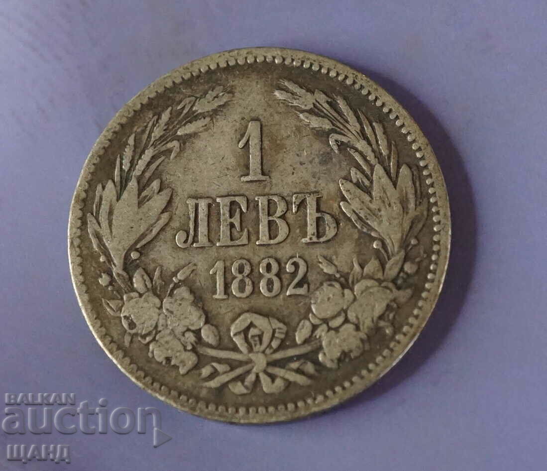 1882  Монета 1 Лев Сребро Сребърна България