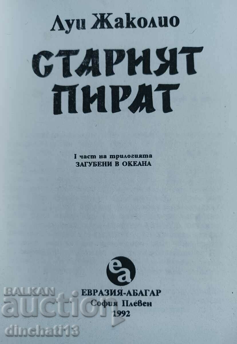 The Old Pirate: Louis Jacoglio with price 5.00 BGN | € 2.56 The Old Pirate: Louis Jacoglio with price 5.00 BGN | € 2.56