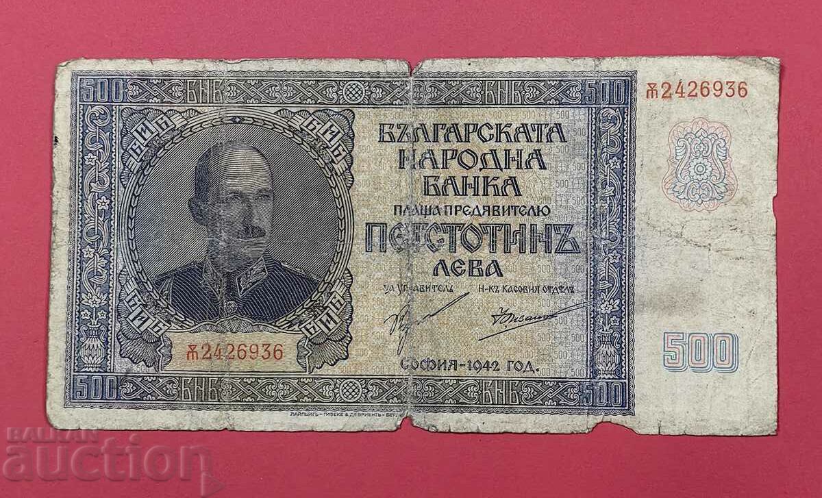 500 лева 1942 година България Заместваща  - старт от 1 ст.