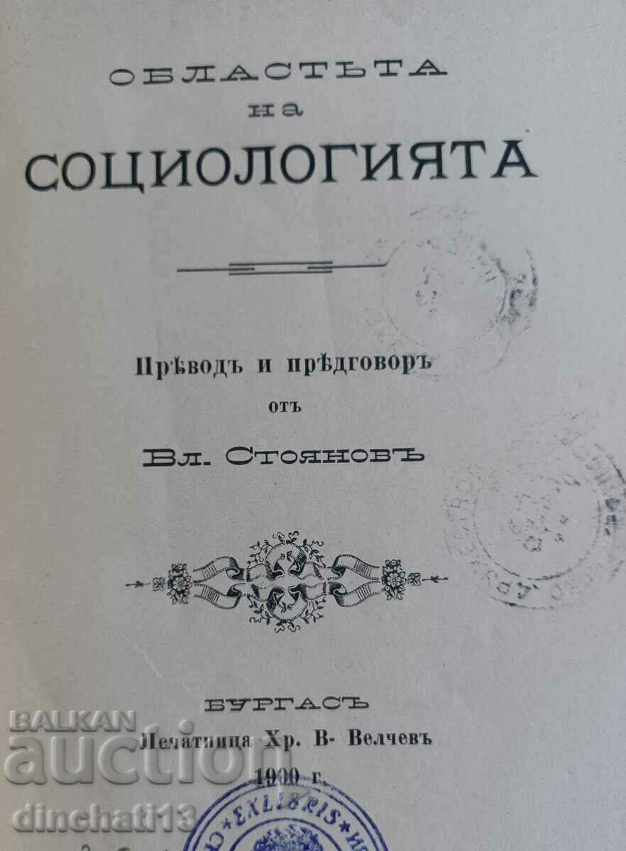 Τομέας κοινωνιολογίας: Βλ. Στογιάνοφ Μπουργκάς 1900 με τιμή 45.00 BGN | € 23.01 Τομέας κοινωνιολογίας: Βλ. Στογιάνοφ Μπουργκάς 1900 με τιμή 45.00 BGN | € 23.01