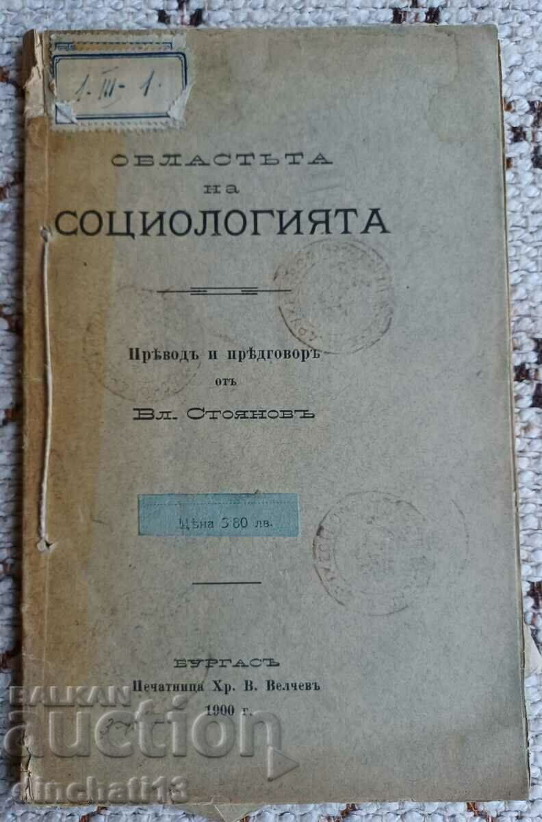 Областта на социологията: Вл. Стоянов Бургасъ 1900г.