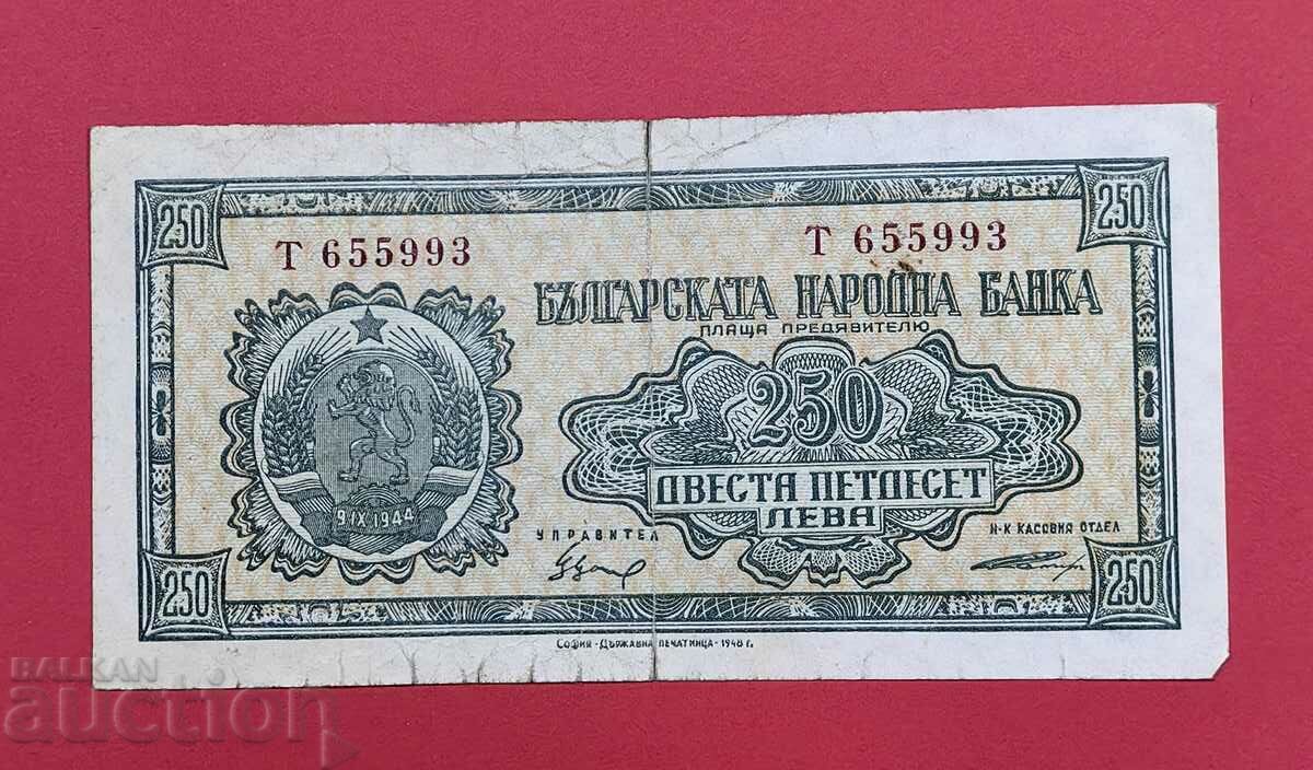 250 BGN 1948 year Bulgaria - start from 1 cent.