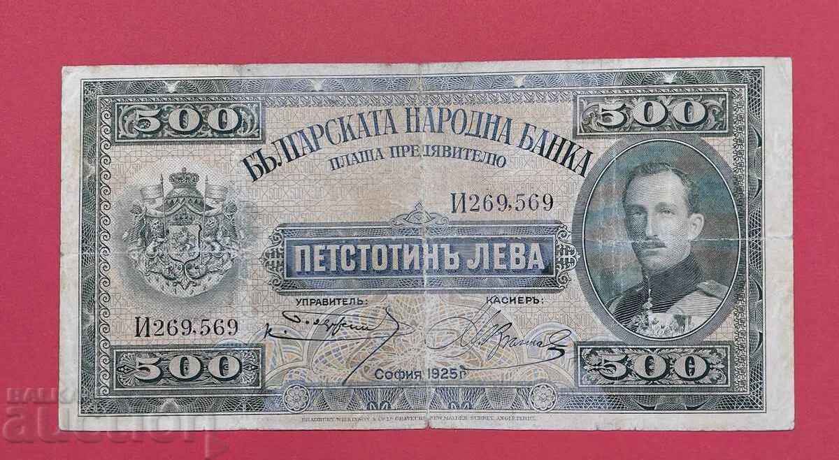 500 BGN 1925 an Bulgaria - începe de la 1 cent.